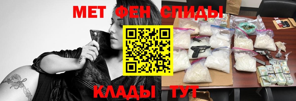 Амфетамин Розовый Грозный