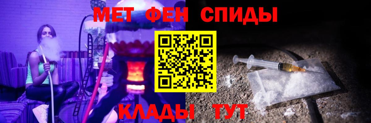 Амфетамин  Вход с VPN  АМФ  Грозный  Amphetamine 97% 