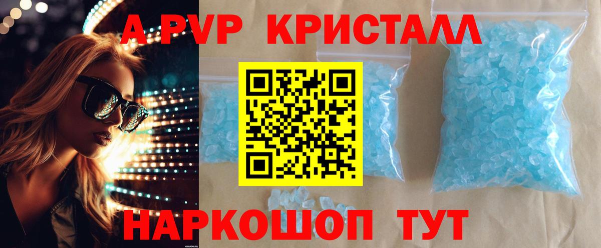 MDMA Грозный