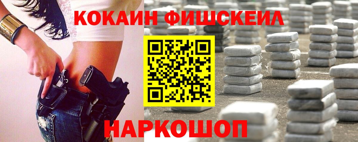 Cocaine Перу Грозный
