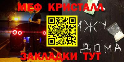 хмурый Мариинск