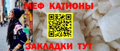 шишки Моздок