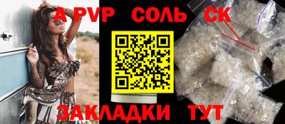 mdma Ливны