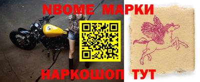 mdma Ливны