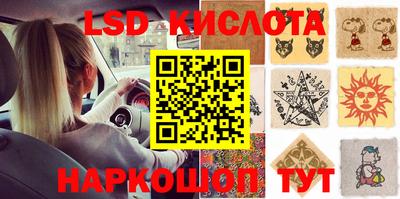 ГАЛЛЮЦИНОГЕННЫЕ ГРИБЫ Лесосибирск