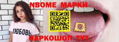 ГАЛЛЮЦИНОГЕННЫЕ ГРИБЫ Лесосибирск