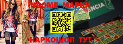 ПСИЛОЦИБИНОВЫЕ ГРИБЫ Ликино-Дулёво