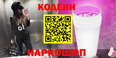 ГАЛЛЮЦИНОГЕННЫЕ ГРИБЫ Лесосибирск