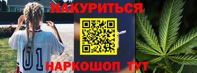 ГАЛЛЮЦИНОГЕННЫЕ ГРИБЫ Лесосибирск