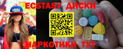 ГАЛЛЮЦИНОГЕННЫЕ ГРИБЫ Лесосибирск