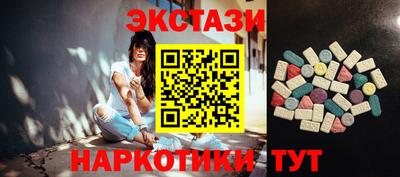 ПСИЛОЦИБИНОВЫЕ ГРИБЫ Ликино-Дулёво