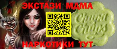 ГАЛЛЮЦИНОГЕННЫЕ ГРИБЫ Лесосибирск