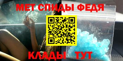mdma Ливны
