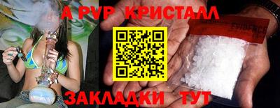 ГАЛЛЮЦИНОГЕННЫЕ ГРИБЫ Лесосибирск