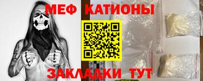 mdma Ливны