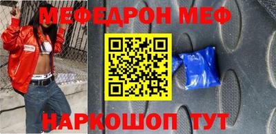 прущая мука Малоярославец
