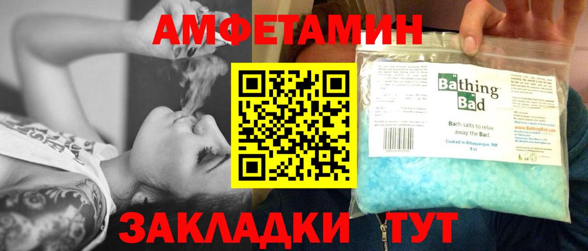 МЕТАМФЕТАМИН витя  Вход с VPN  Грозный  МЕТАМФЕТАМИН витя 