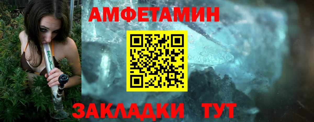 Первитин Декстрометамфетамин 99.9% Грозный