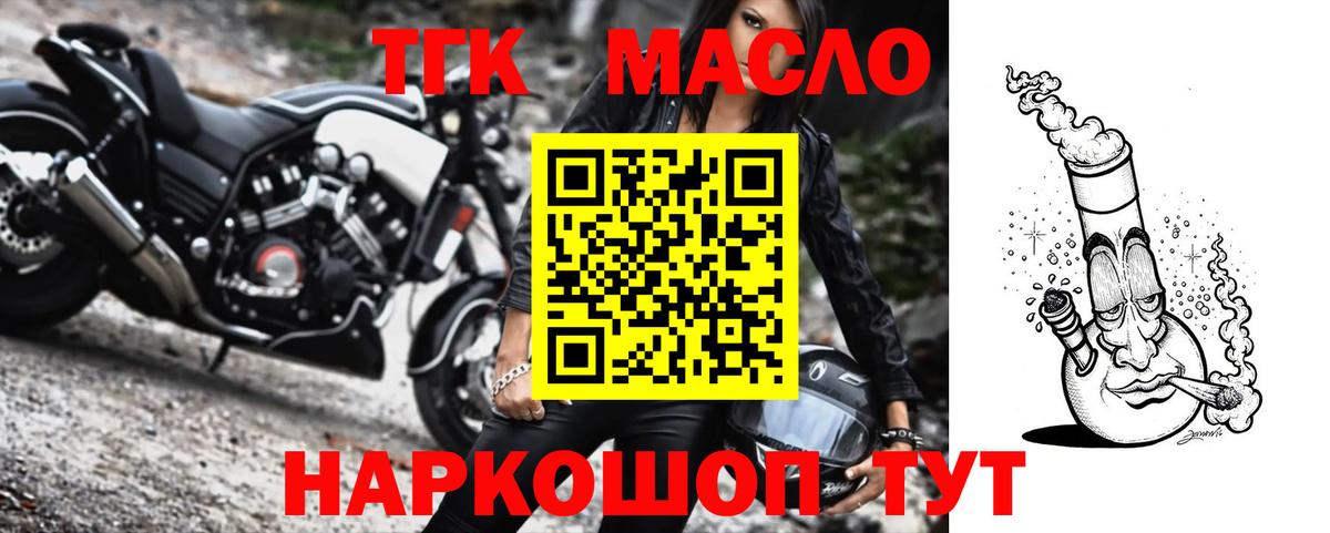 Грозный  ТГК вейп  Вход с VPN 