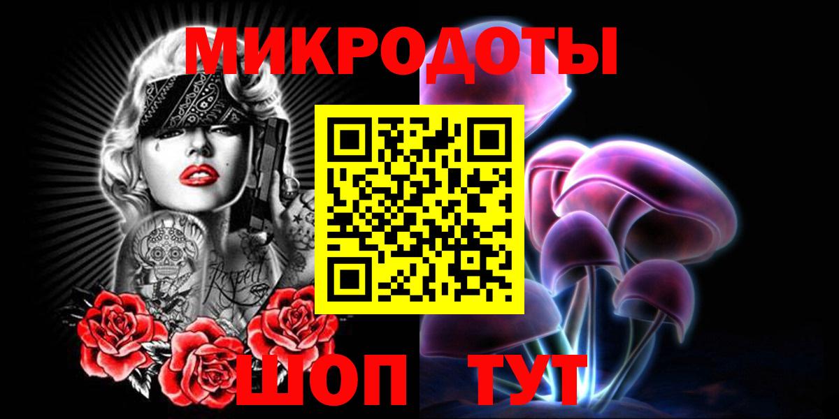 Псилоцибиновые грибы мицелий Грозный