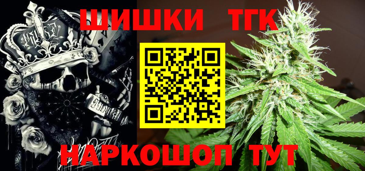 МАРИХУАНА SATIVA & INDICA  Марихуана OG Kush  Грозный  Каннабис планчик  МАРИХУАНА Bruce Banner  Вход с VPN 